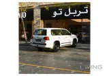 Toyota Land Cruiser VXR 2014 V8